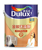  多乐士金装无添加全效墙面漆